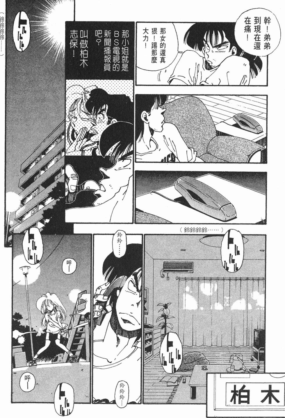 第94页