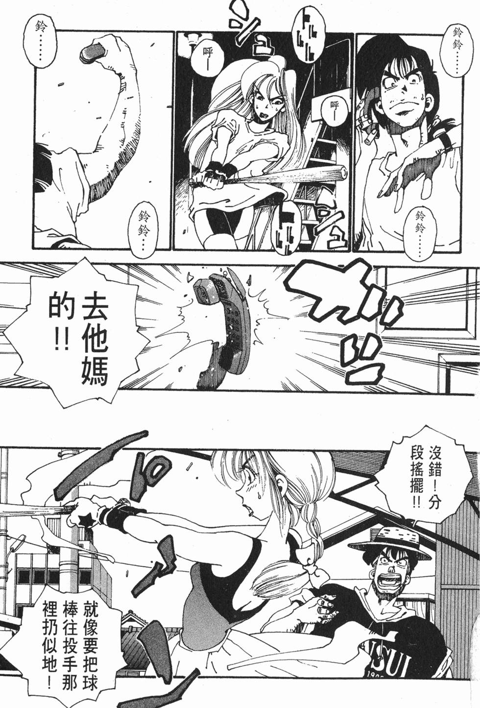 第95页