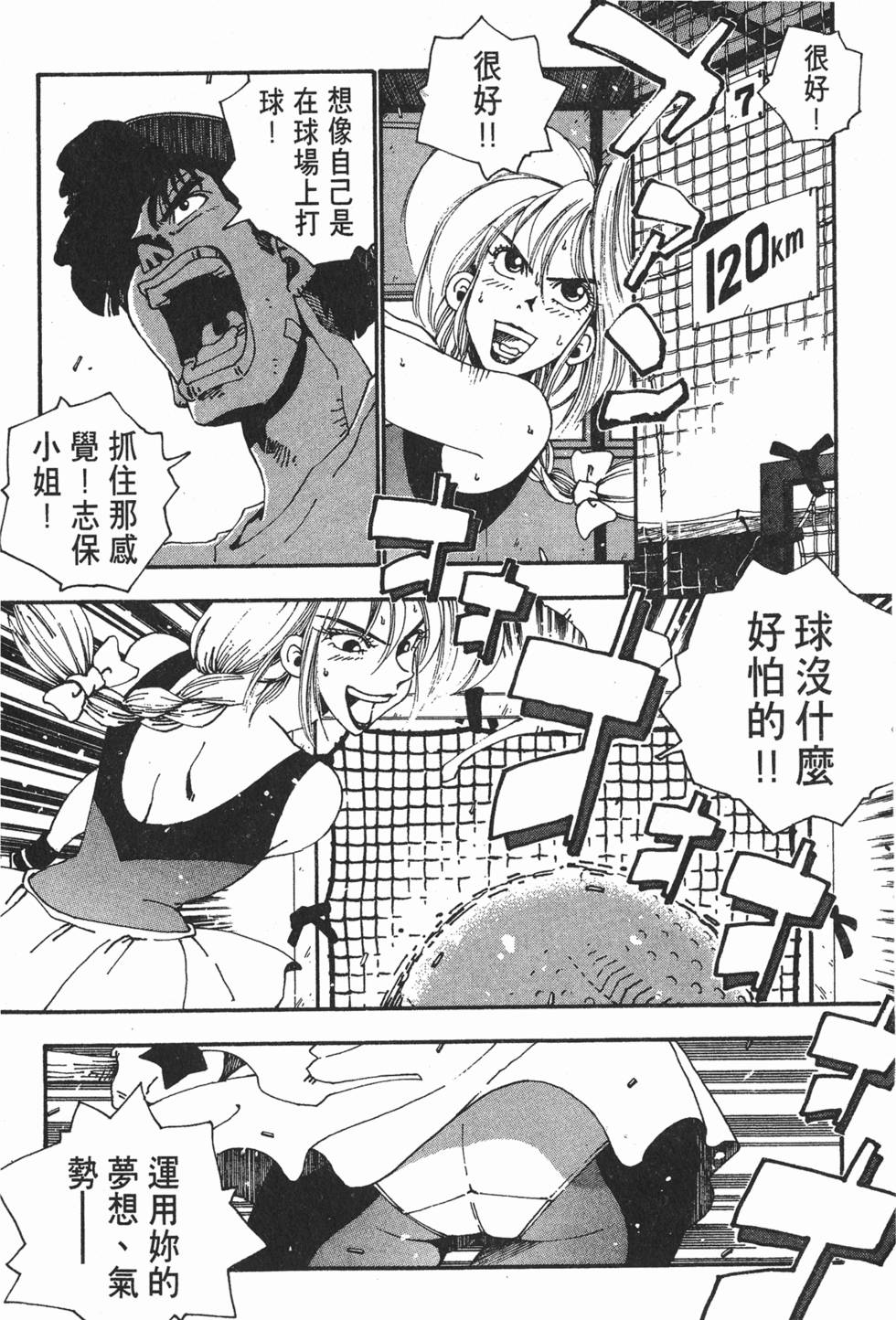 第96页