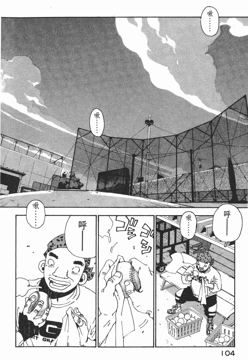 第102页