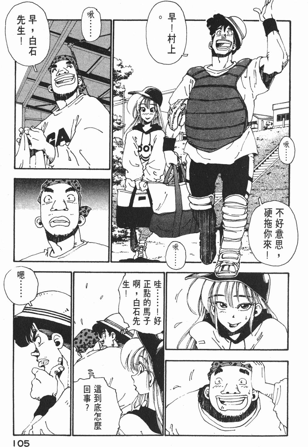 第103页