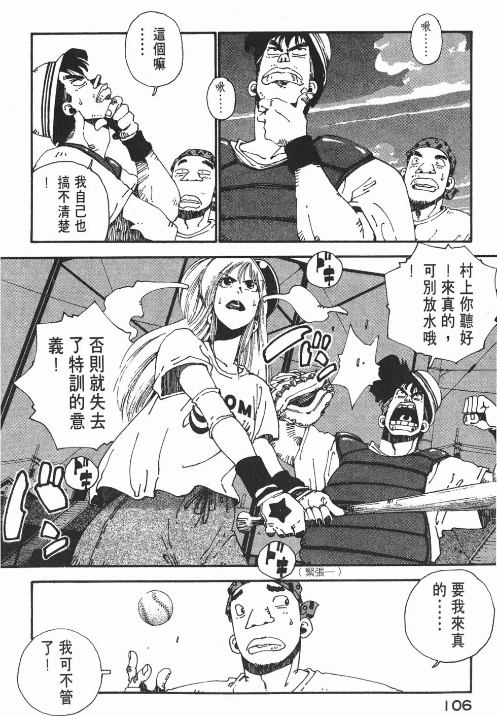 第104页