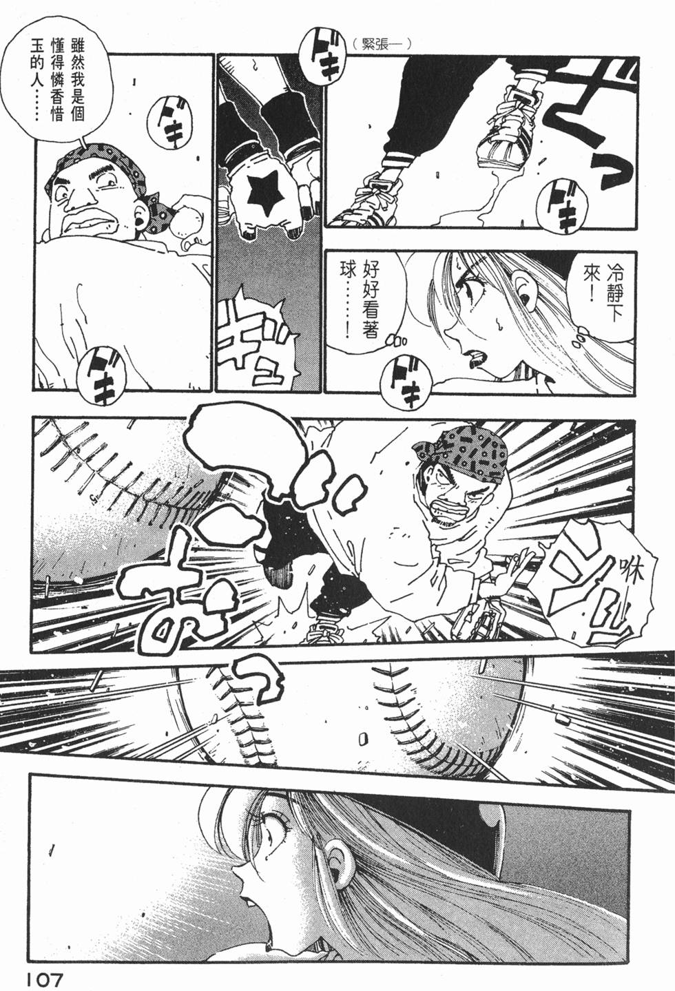 第105页
