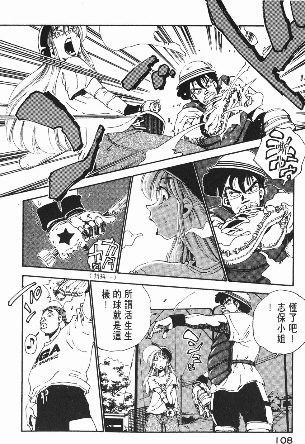 第106页