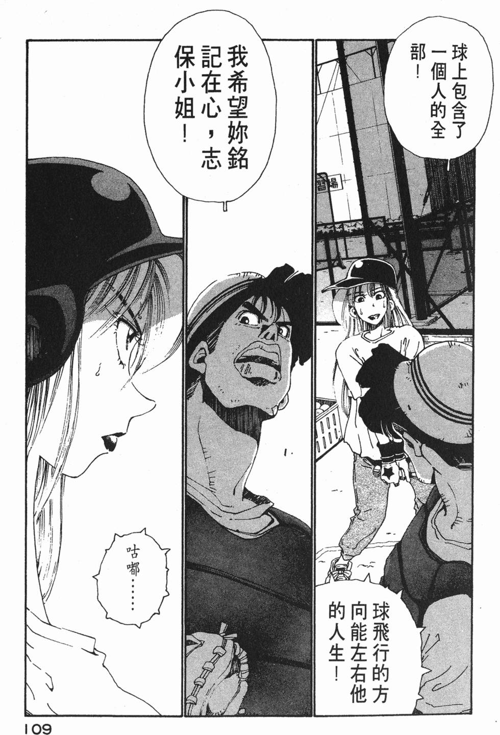 第107页