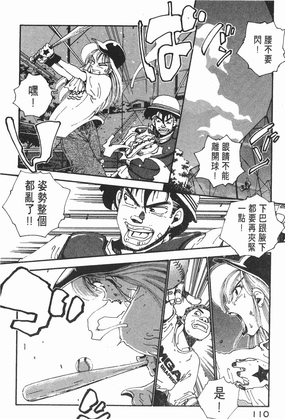 第108页