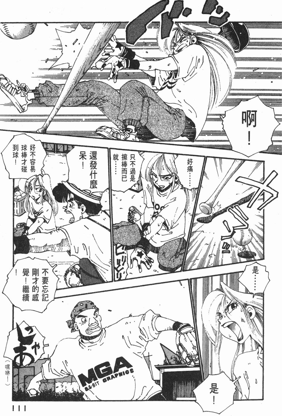 第109页