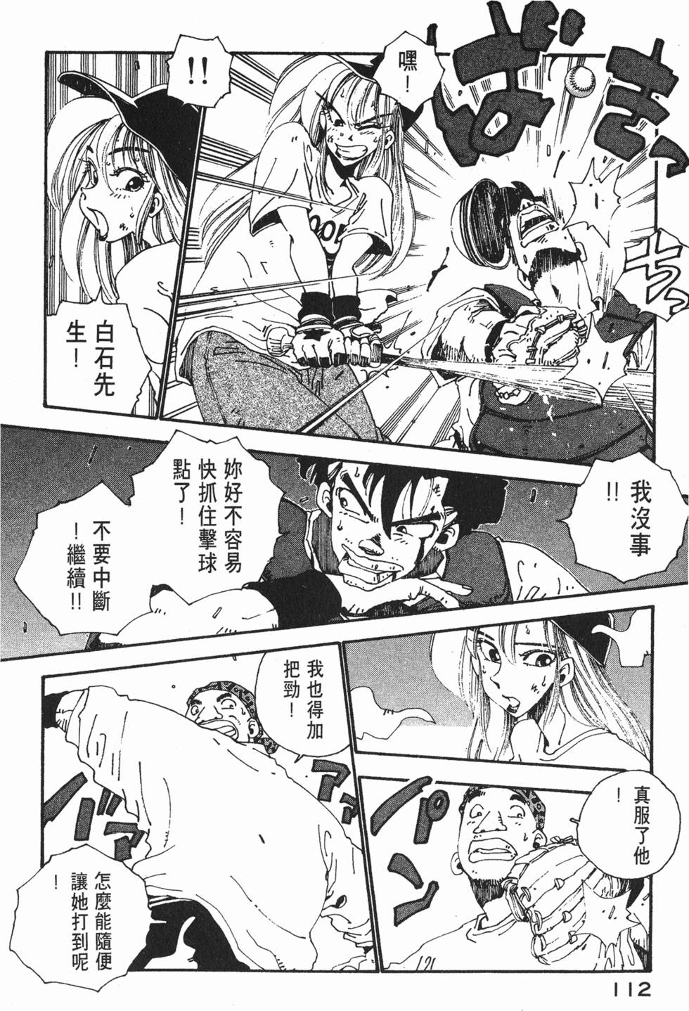 第110页