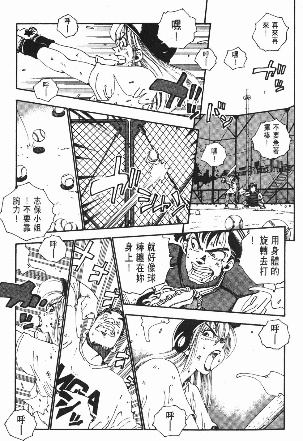 第111页