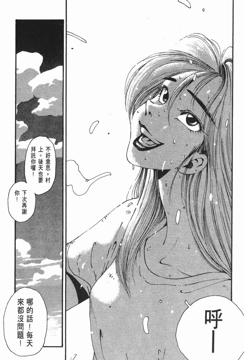 第115页
