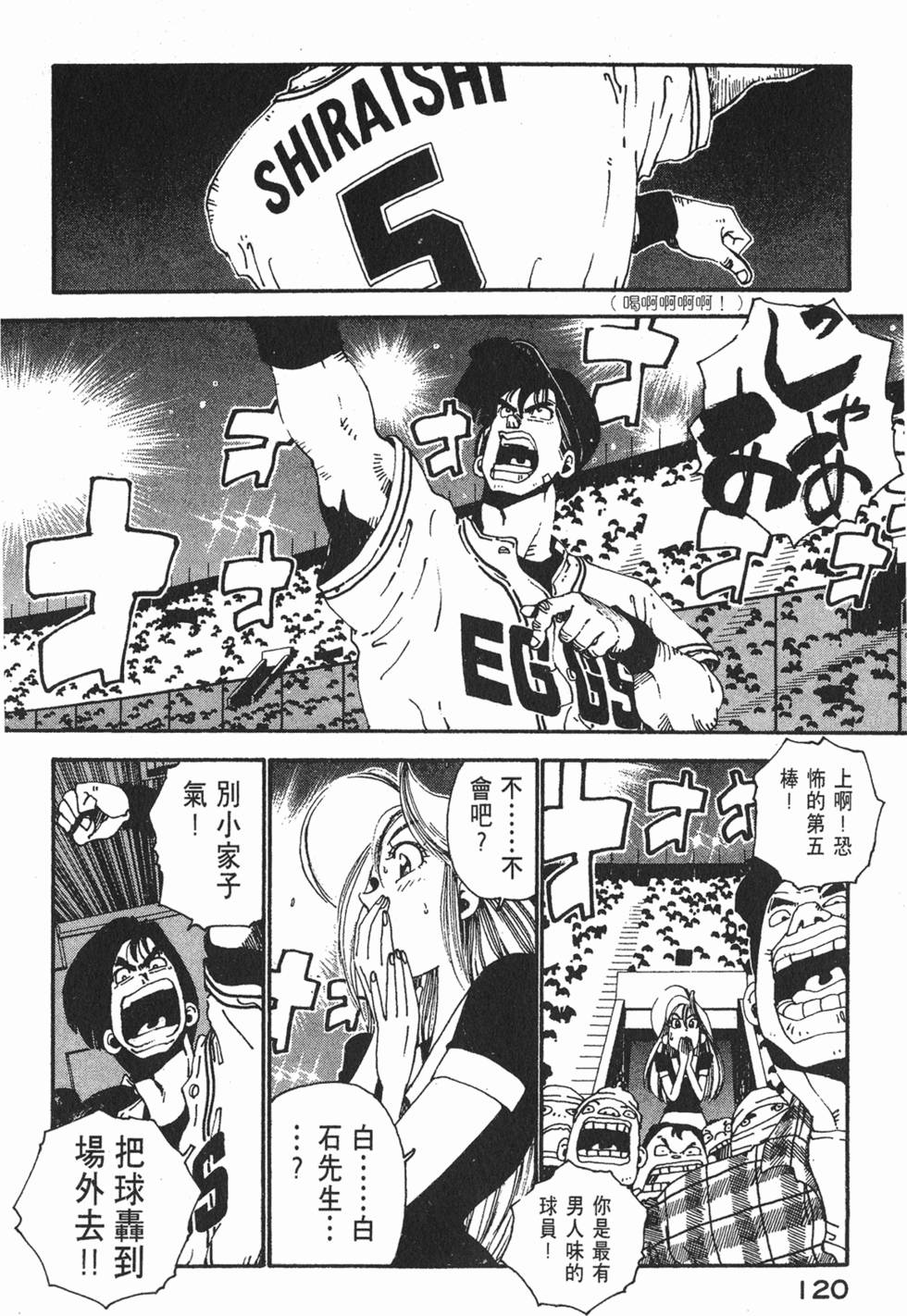 第118页