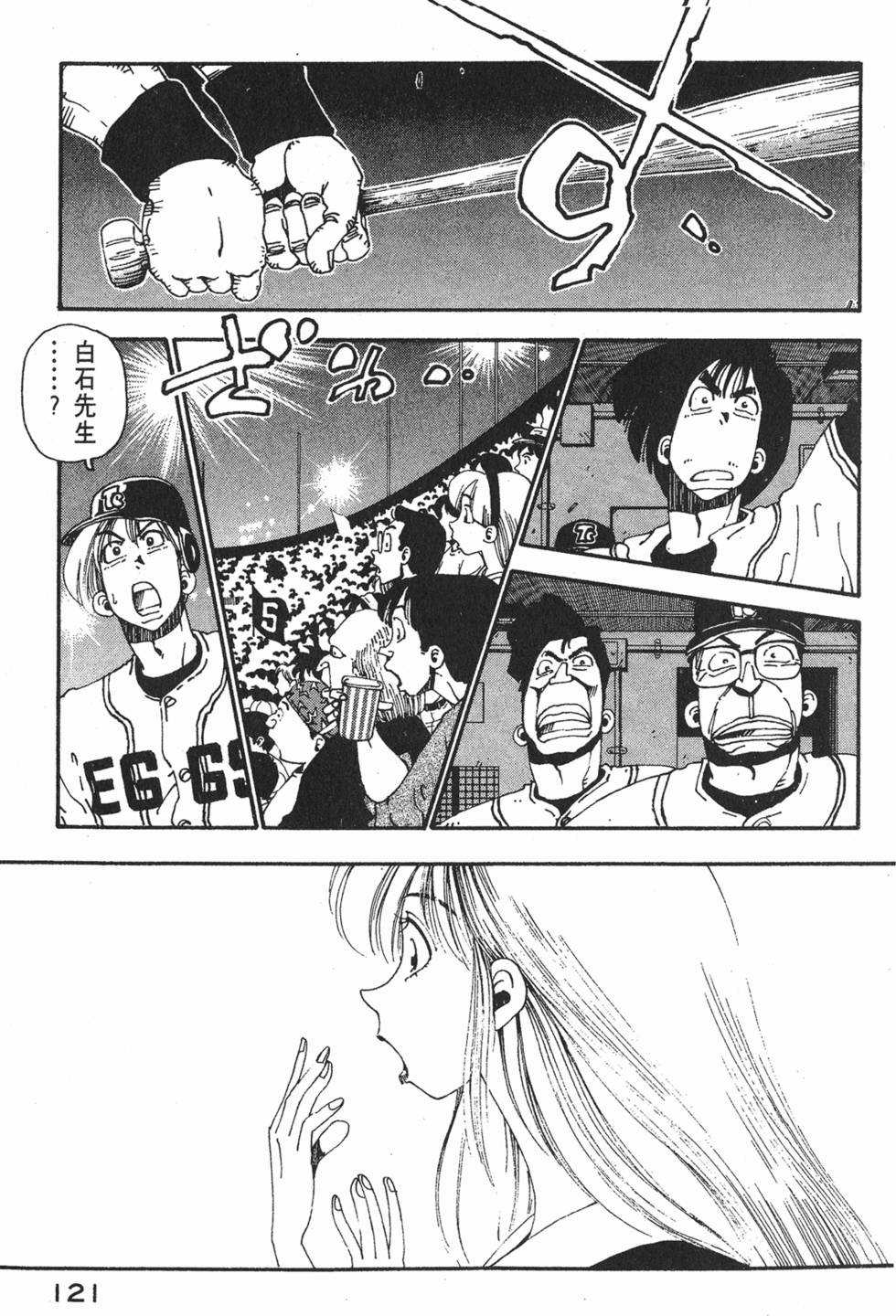 第119页