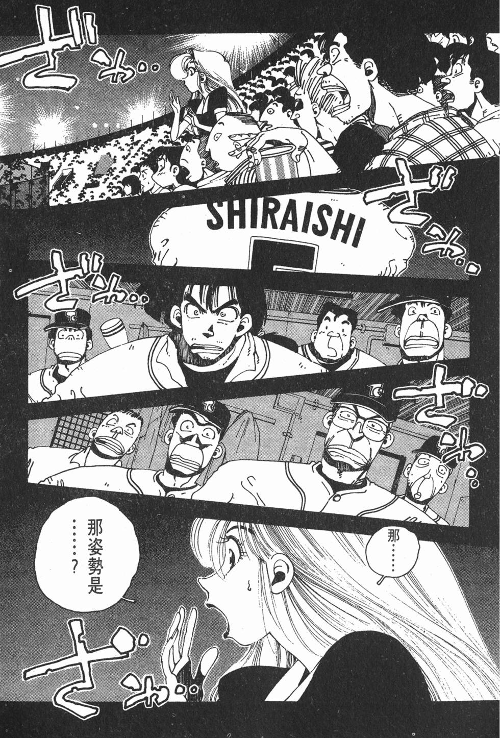 第121页