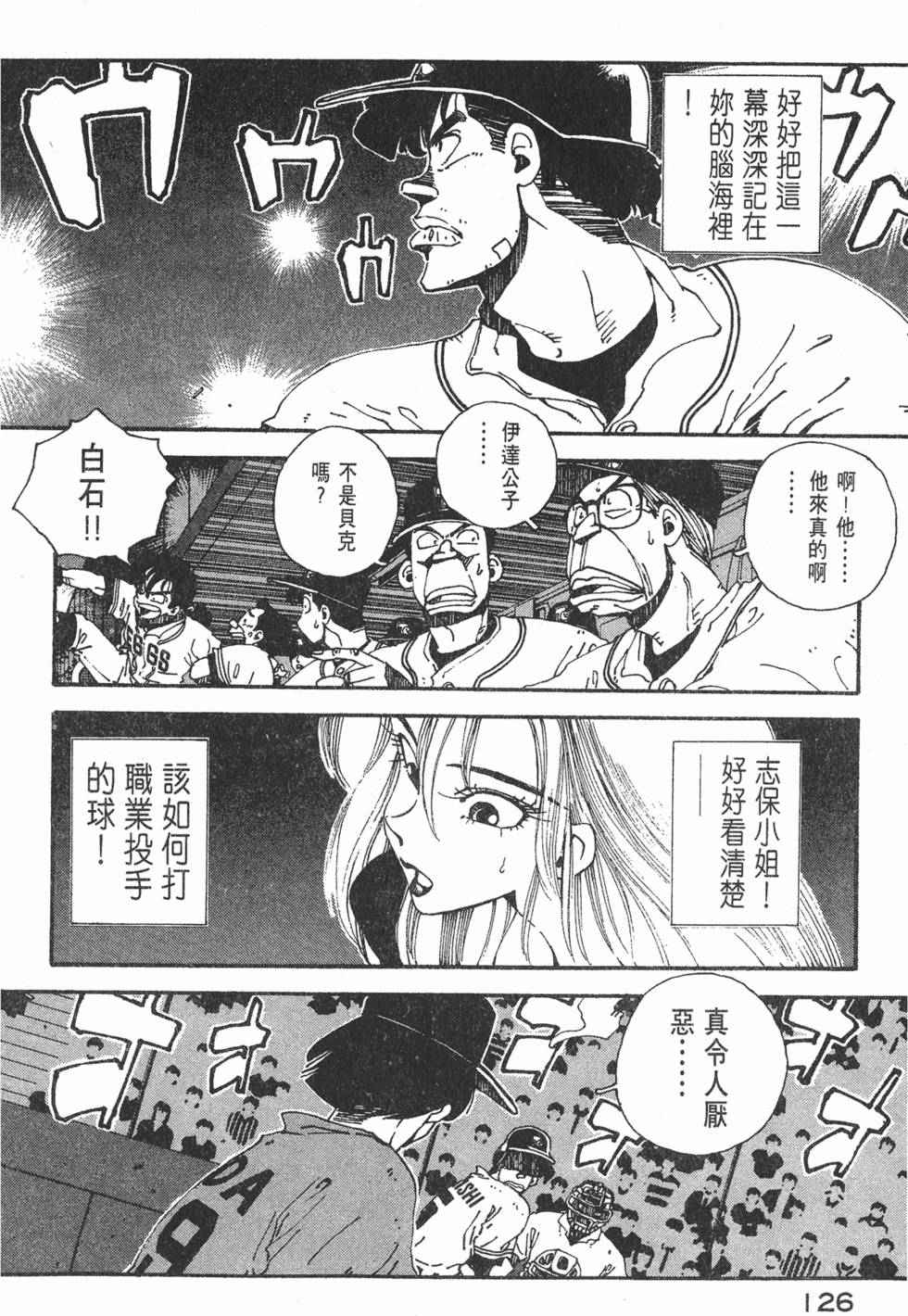 第124页