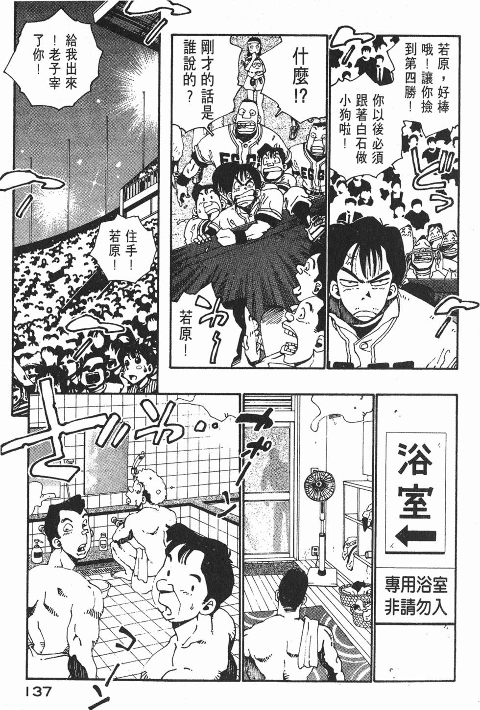 第135页