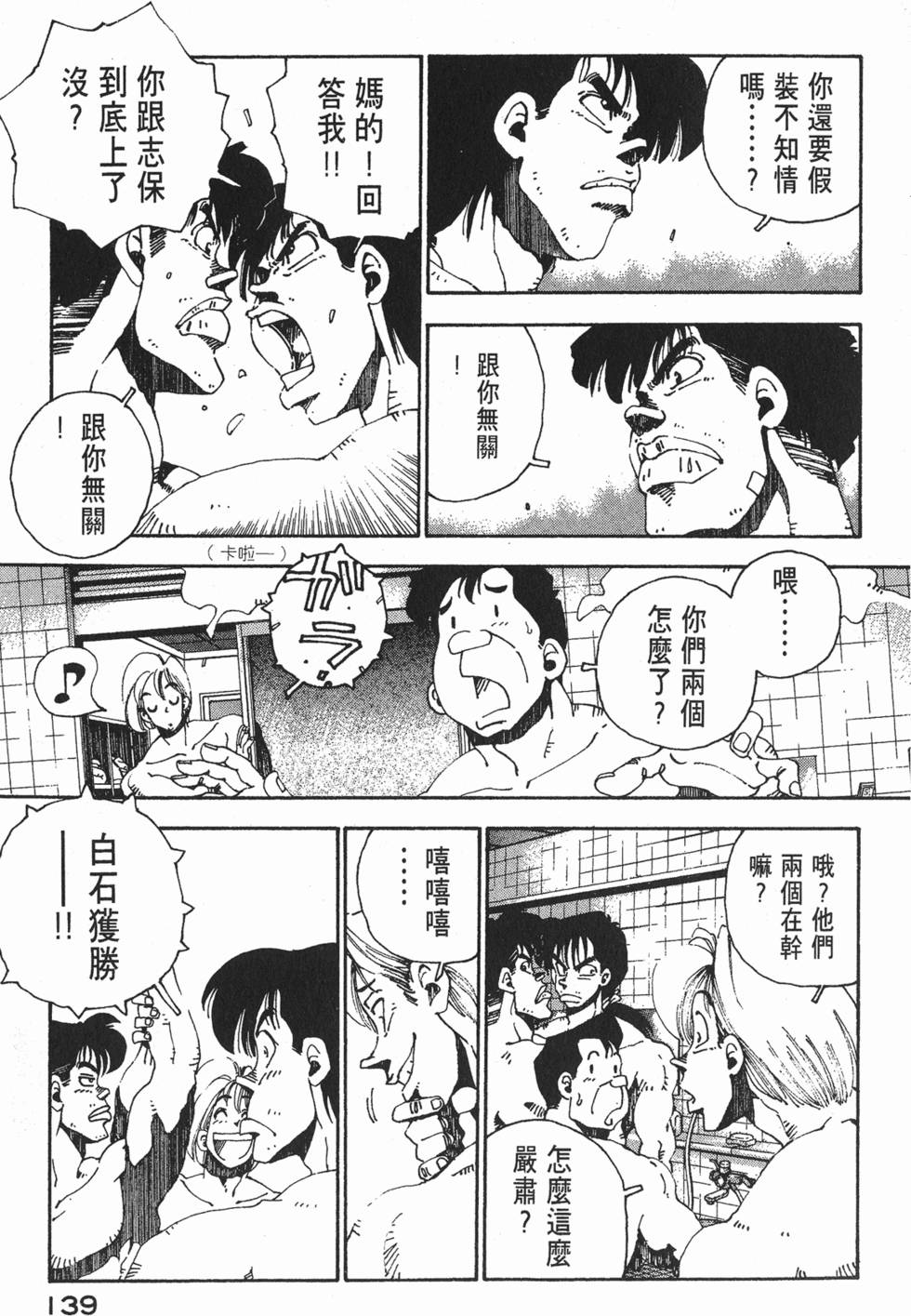 第137页