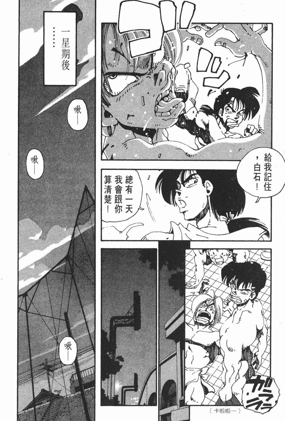 第138页