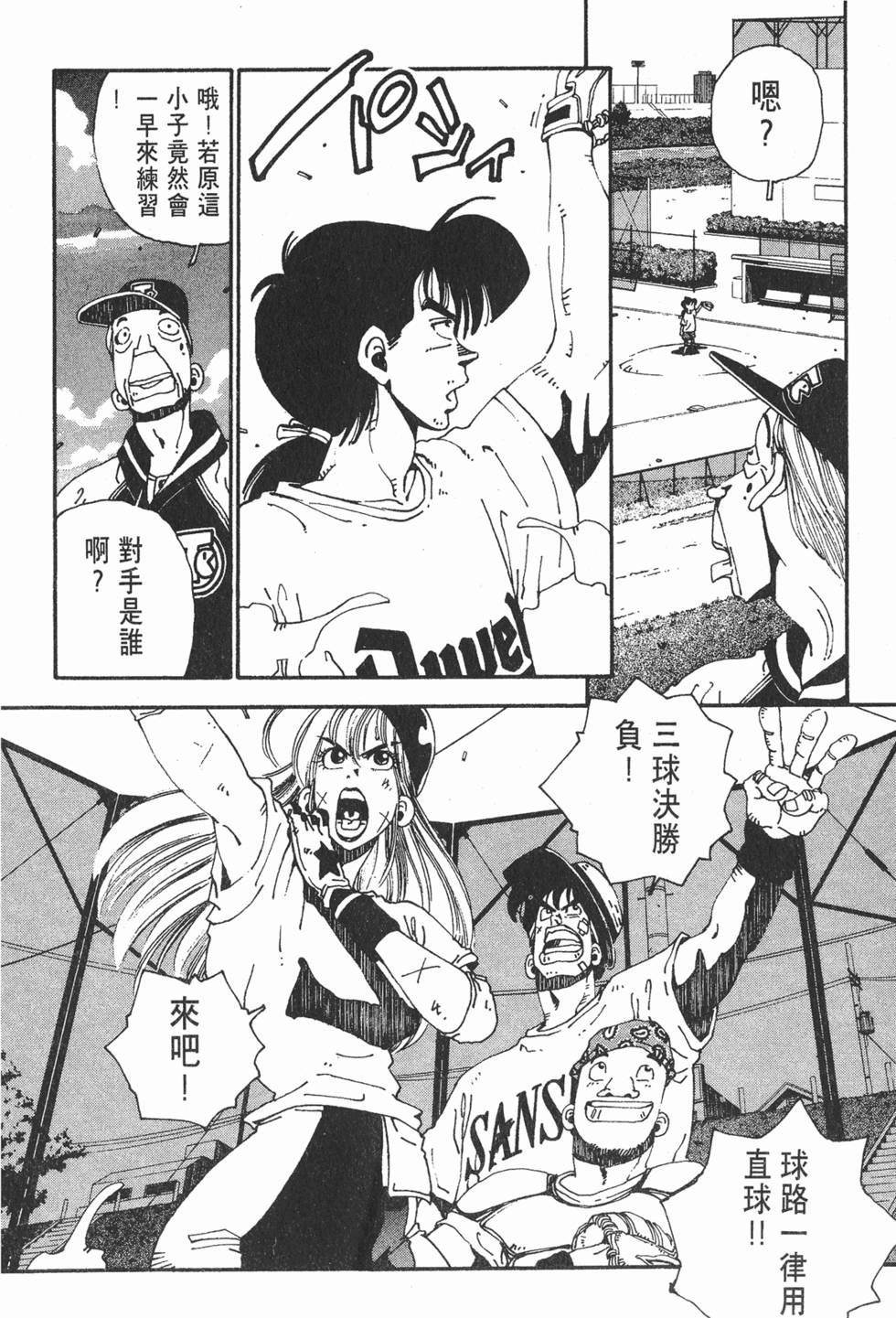 第144页