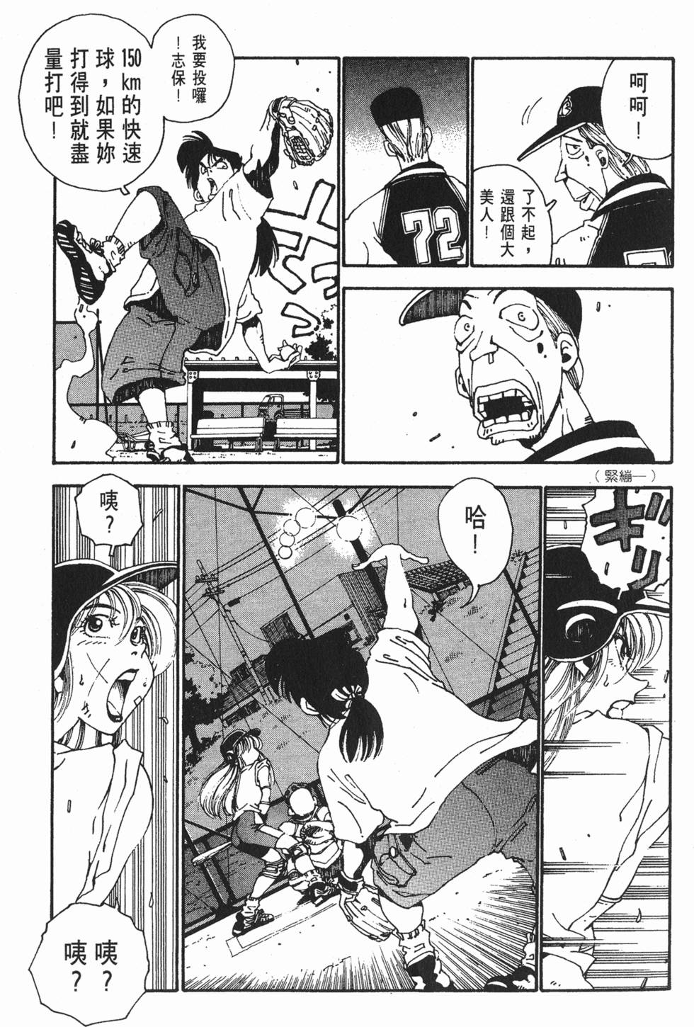 第145页