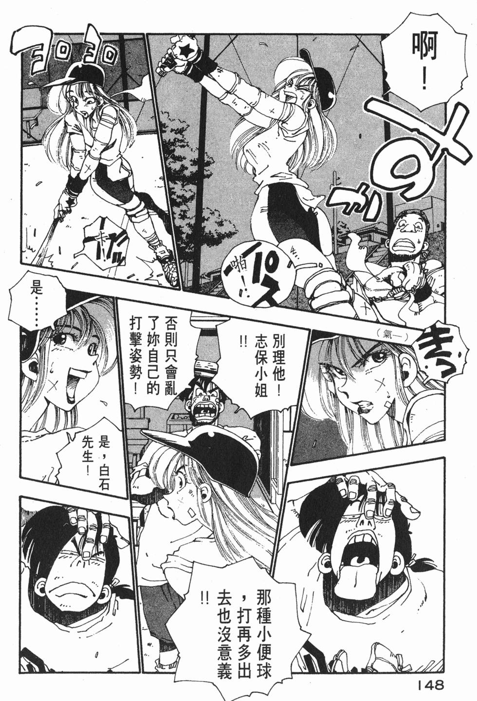 第146页