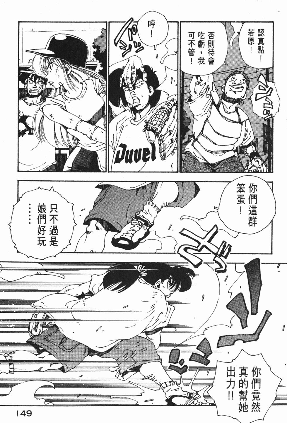 第147页