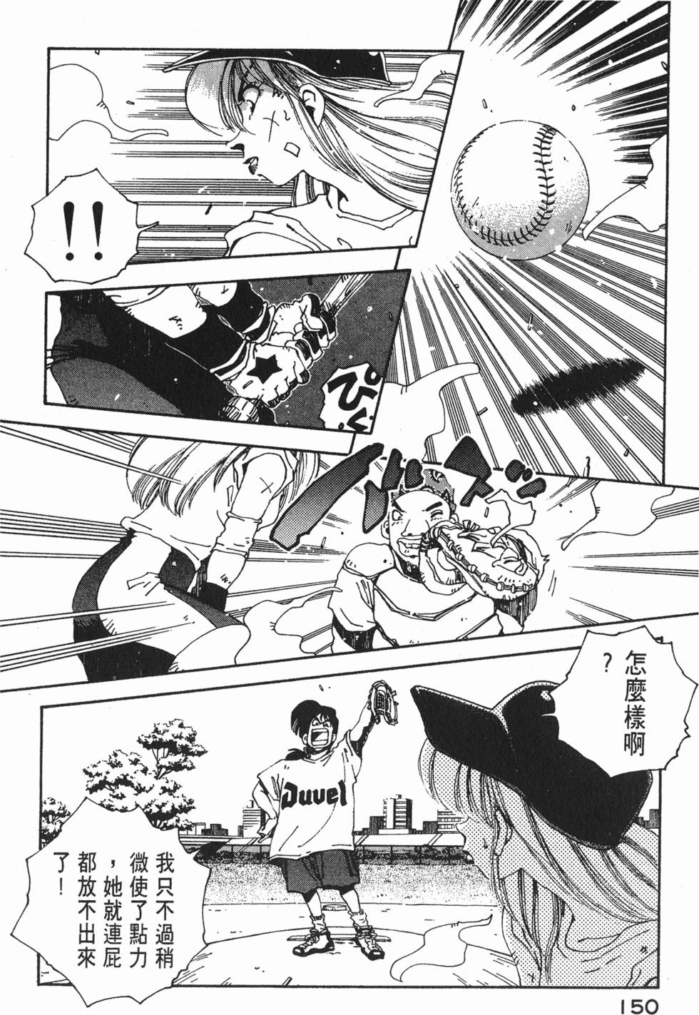 第148页