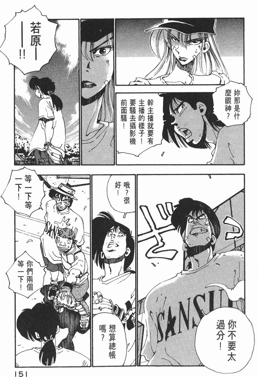 第149页