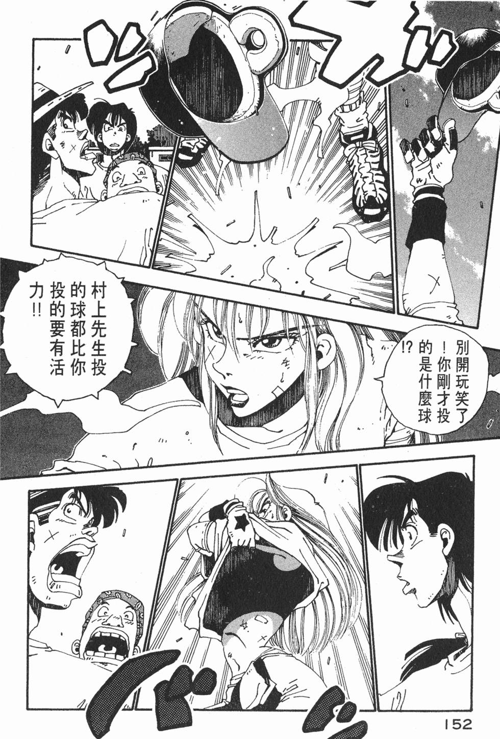 第150页