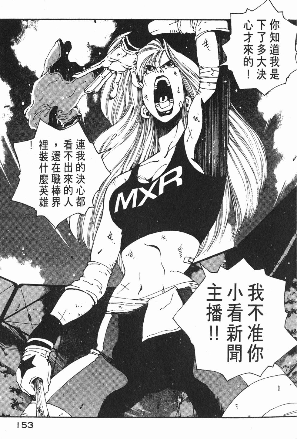 第151页