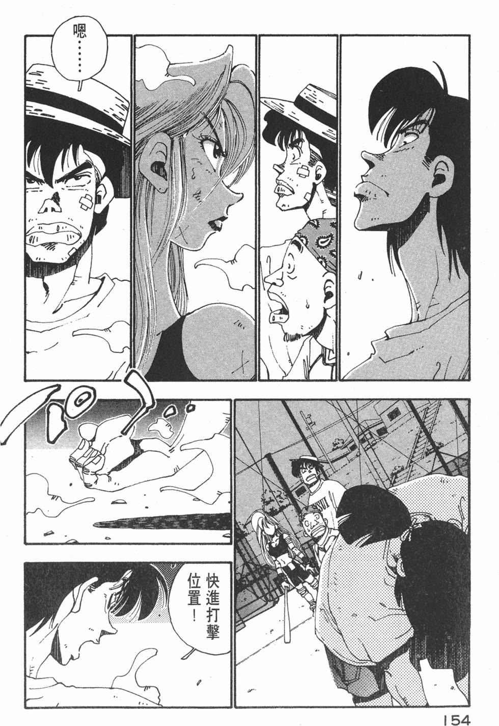 第152页