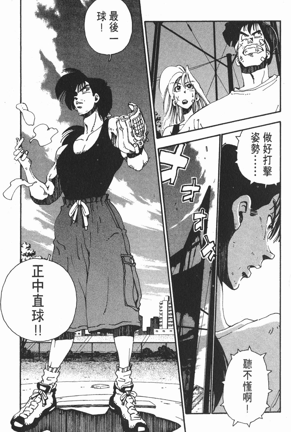 第153页