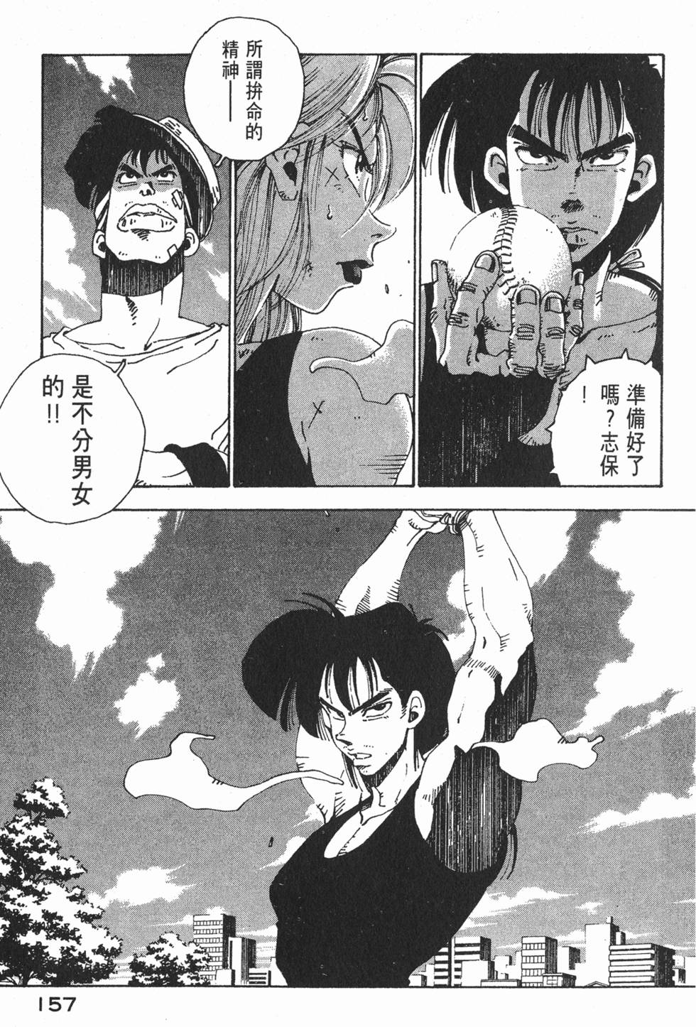 第155页