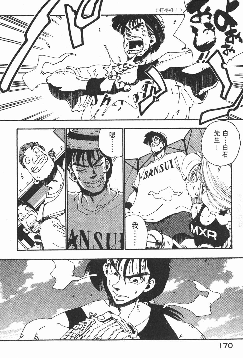 第168页