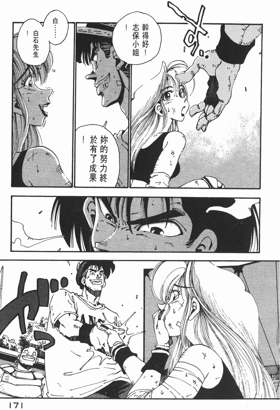 第169页