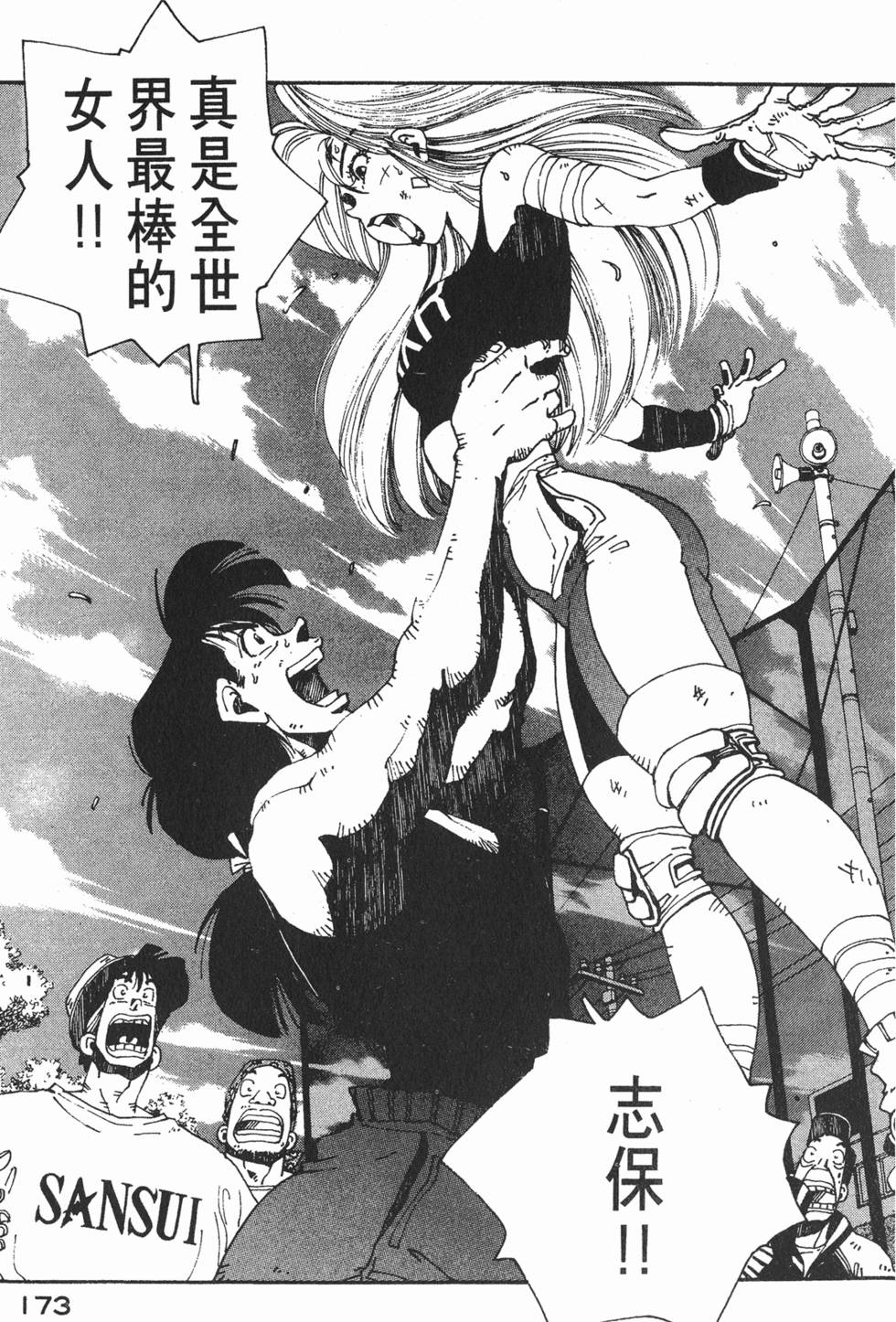 第171页
