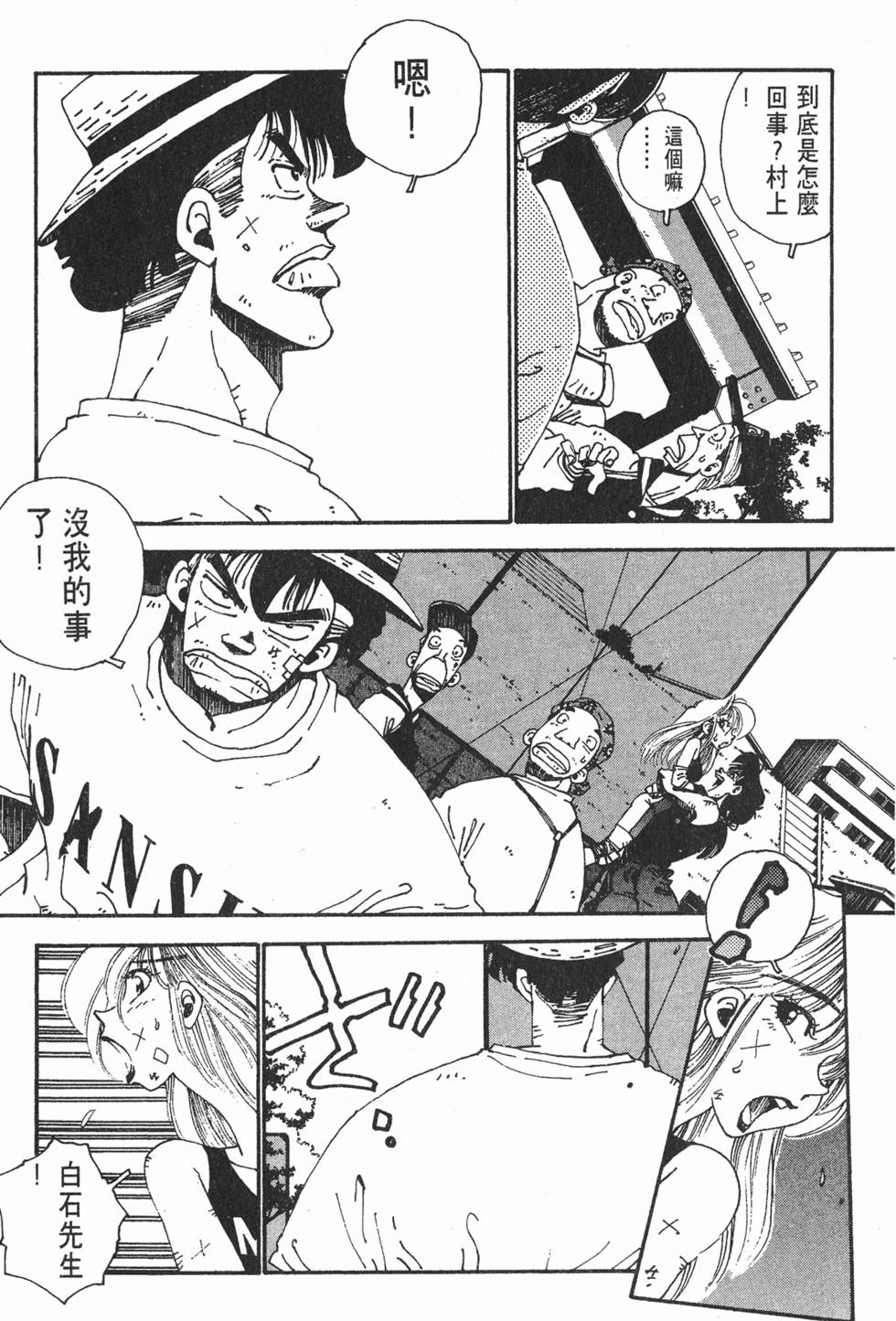 第173页