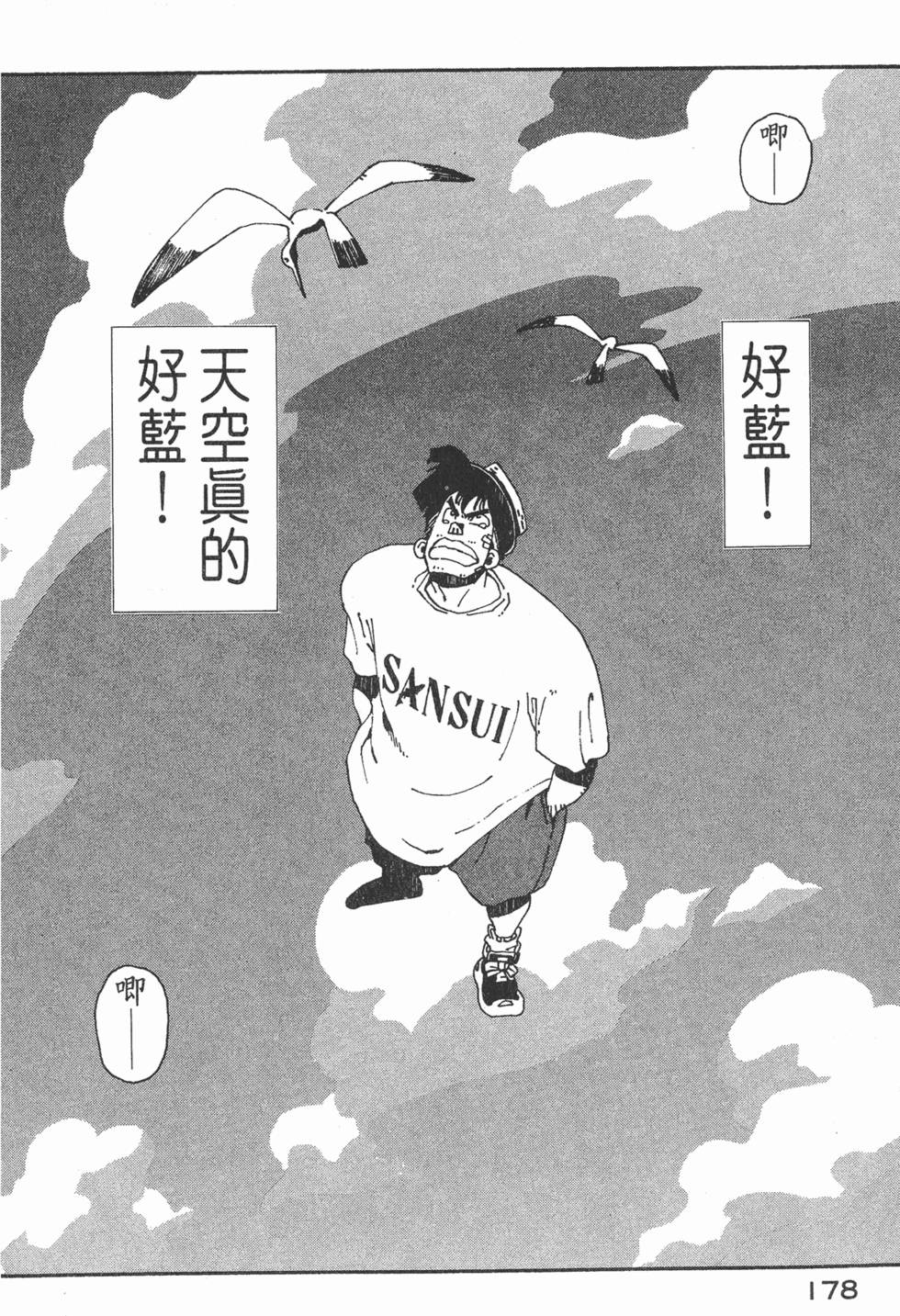 第176页