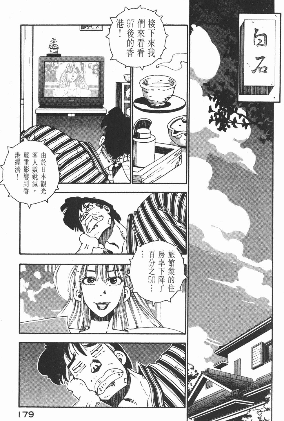 第177页