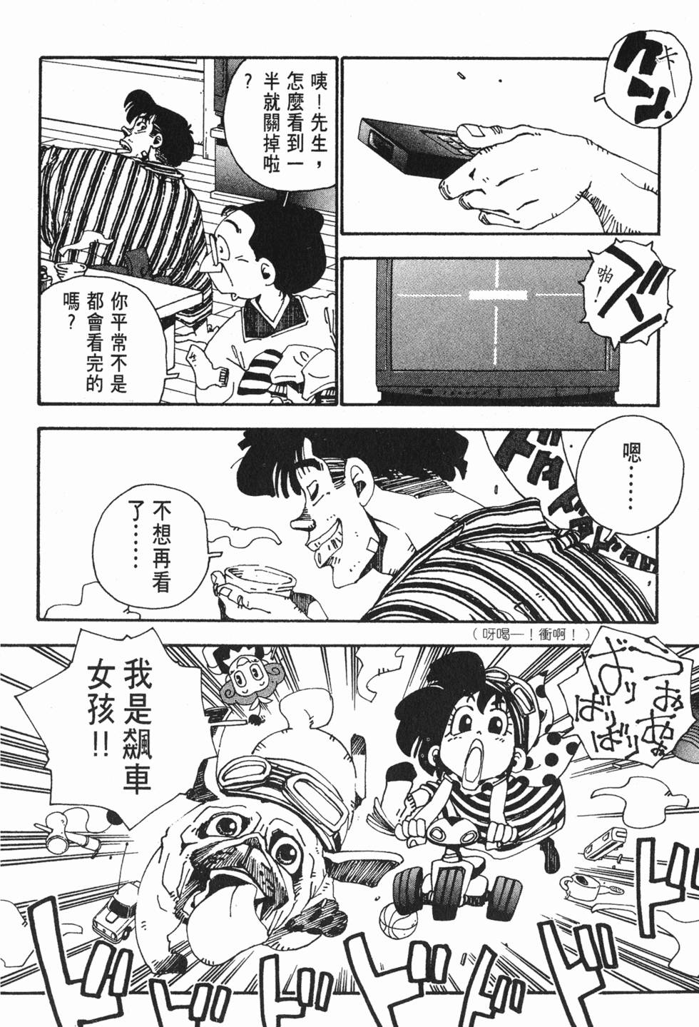 第178页