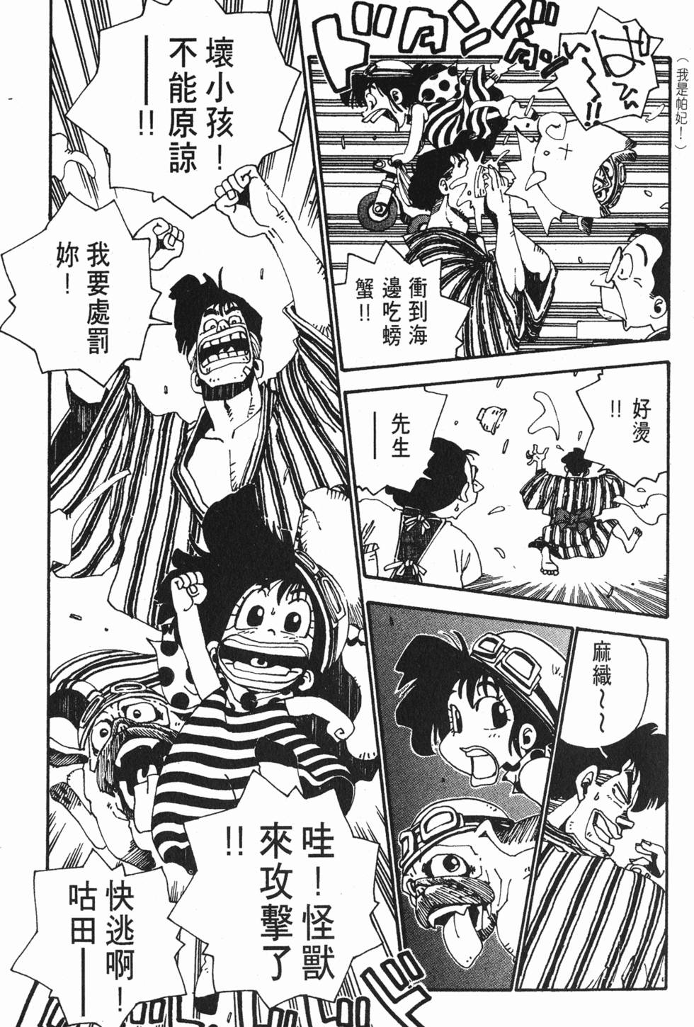 第179页