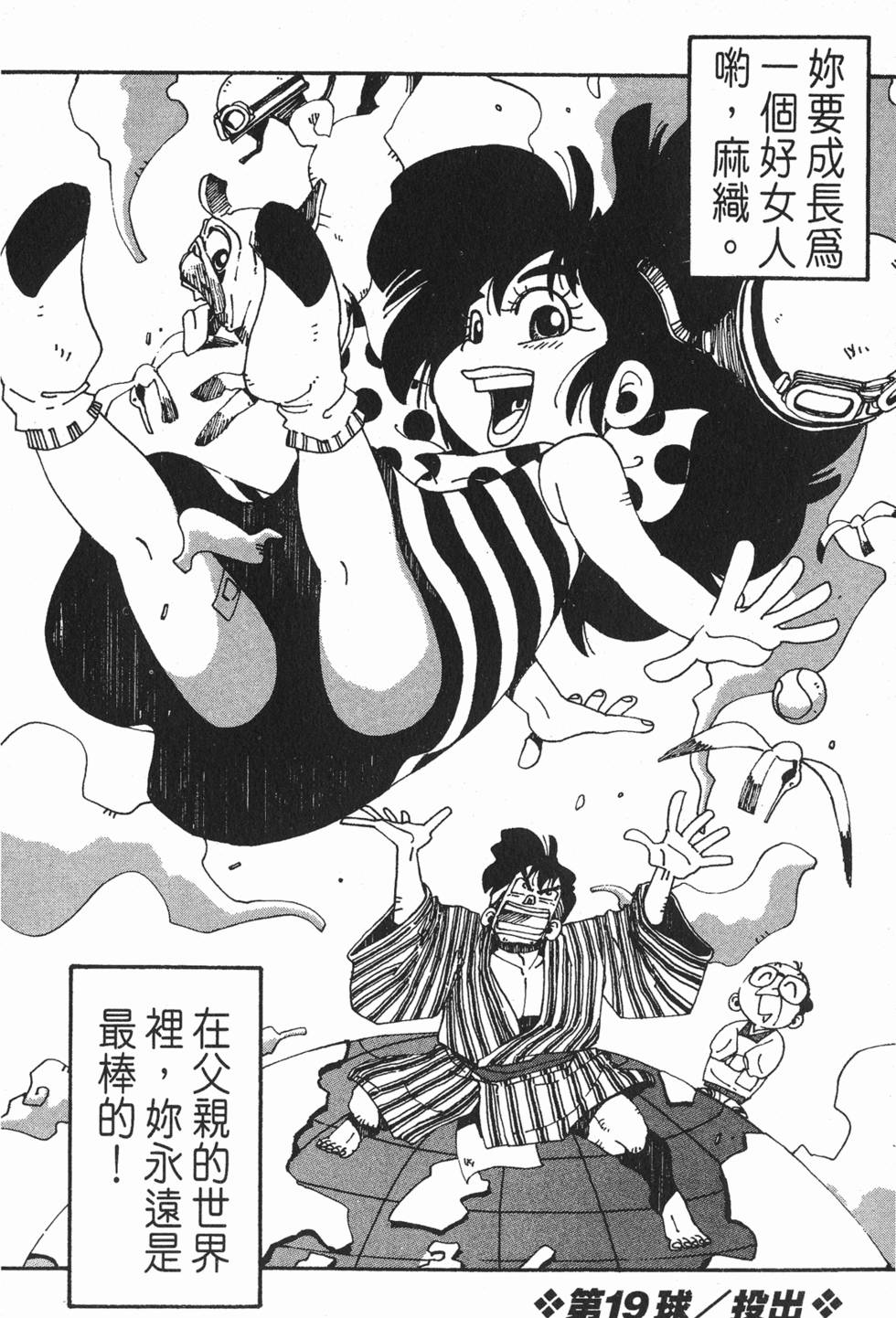 第180页