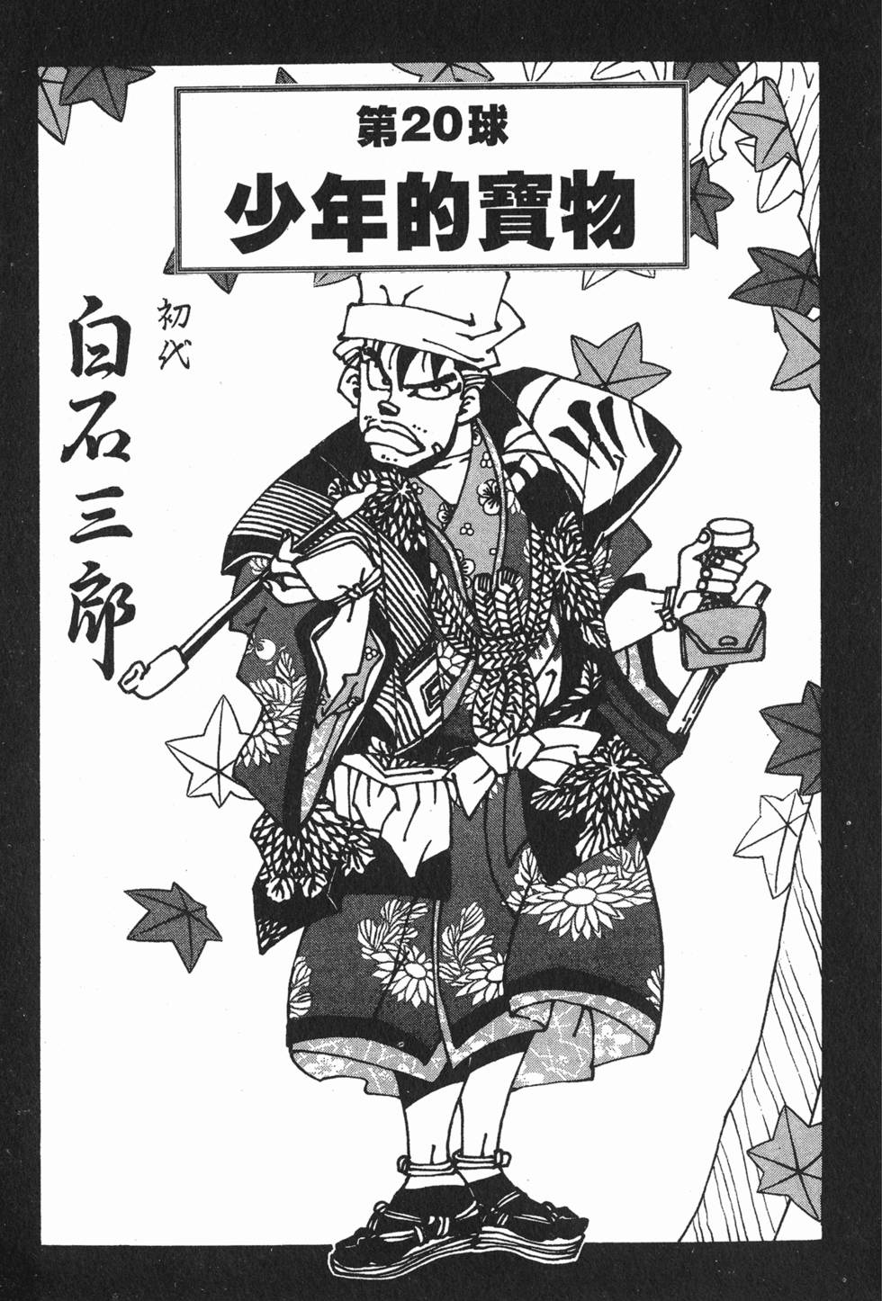 第181页