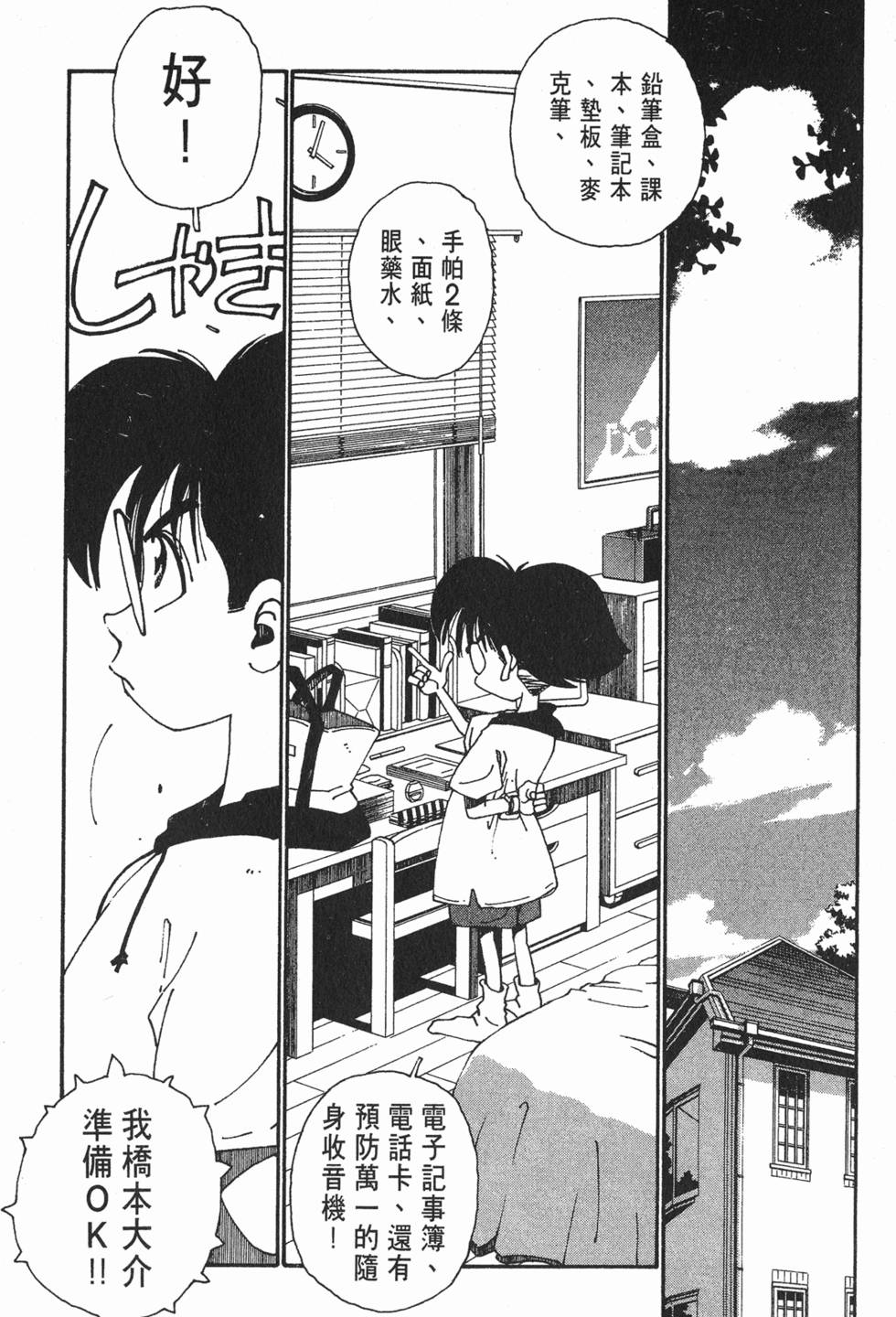 第182页