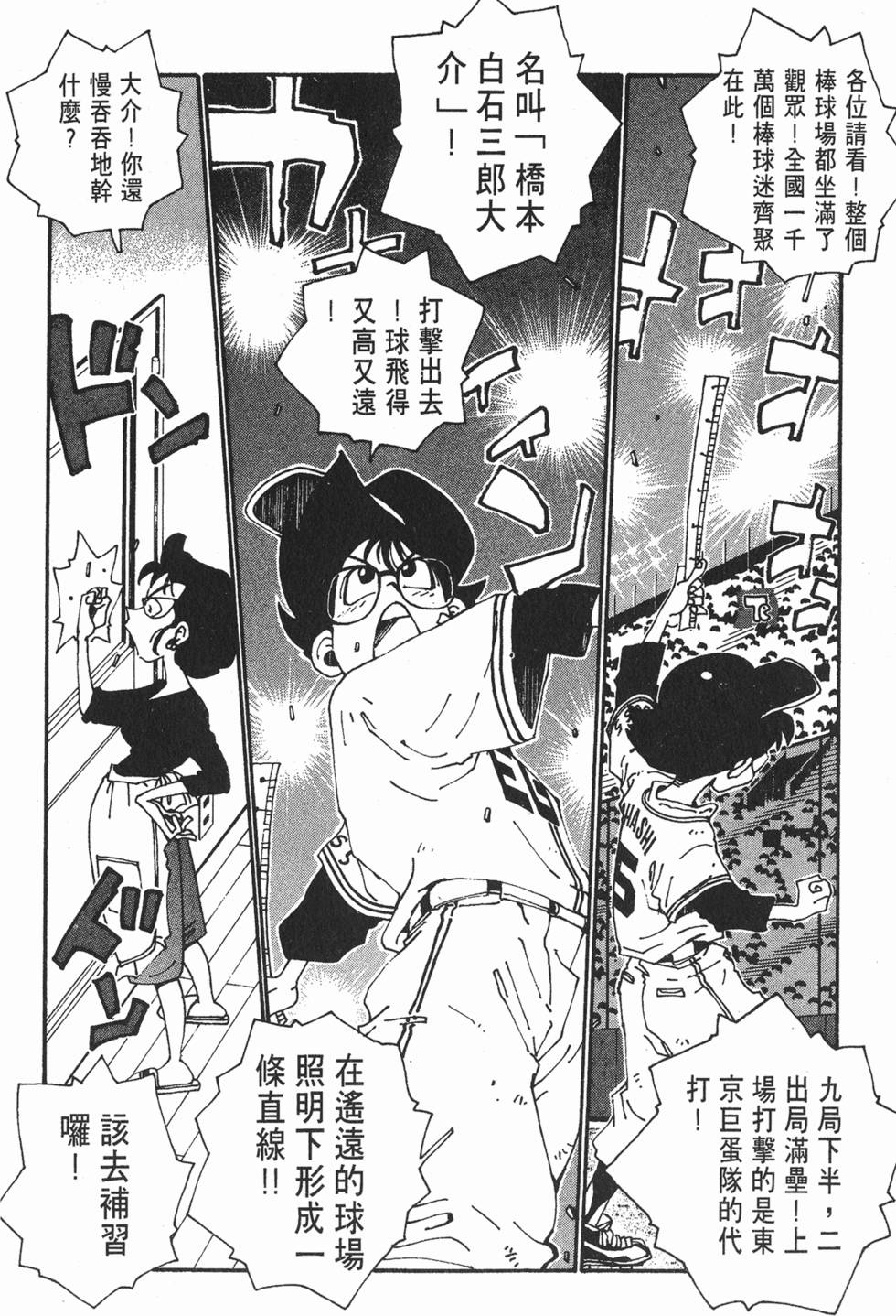 第184页