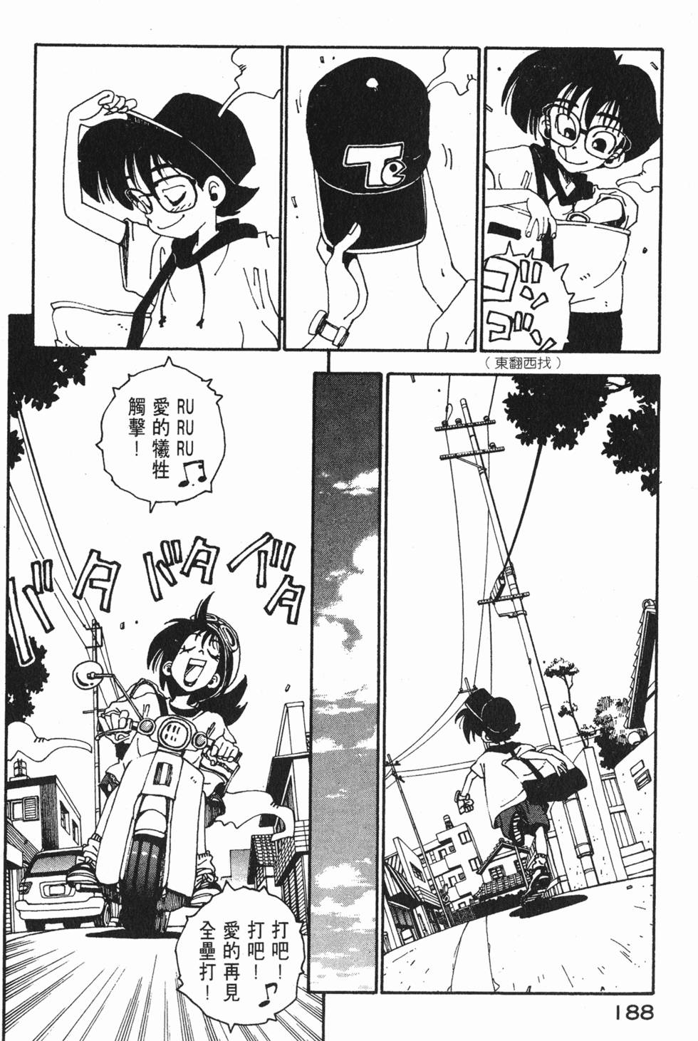 第186页