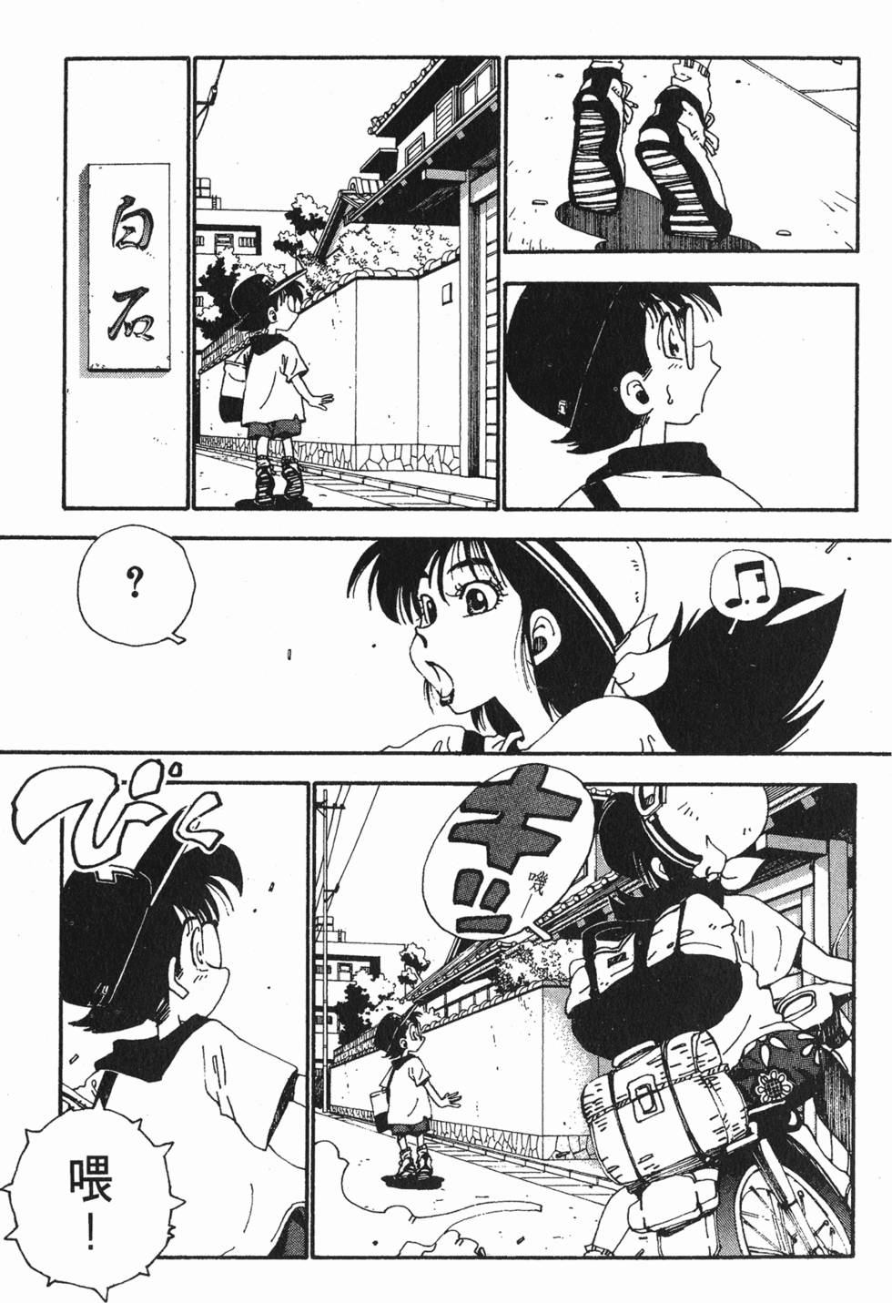 第187页