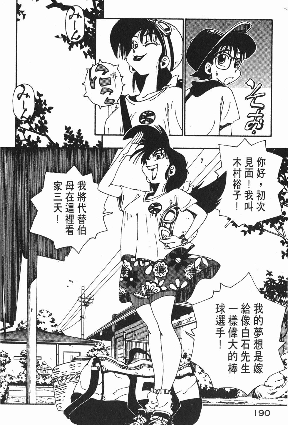 第188页