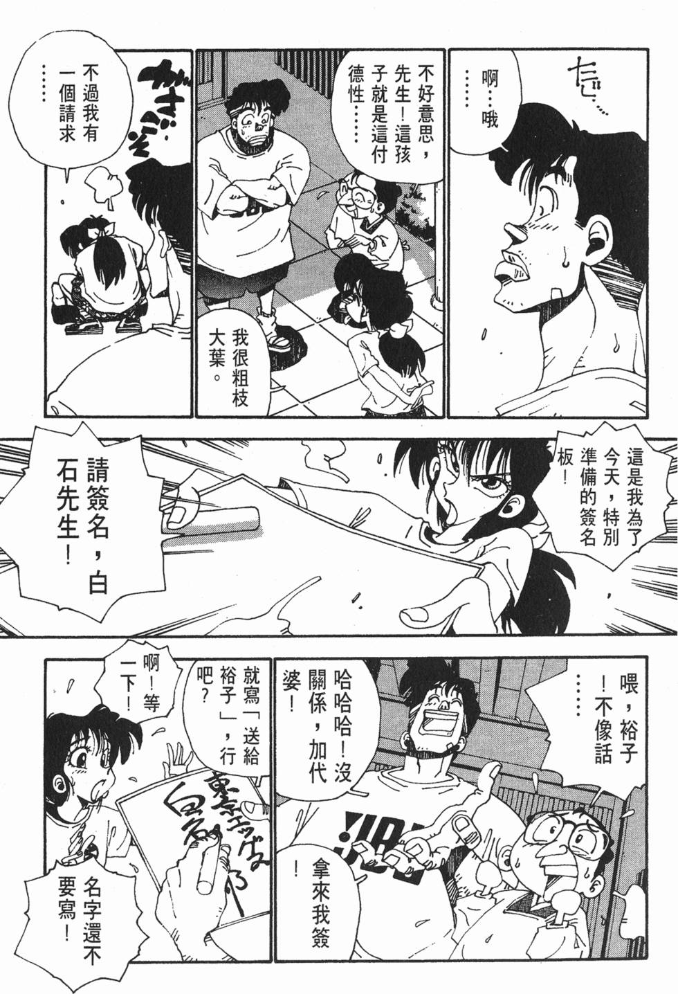 第189页