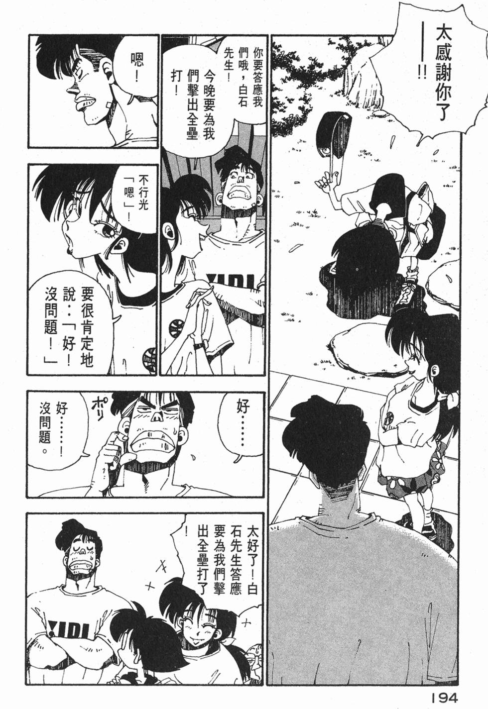 第192页
