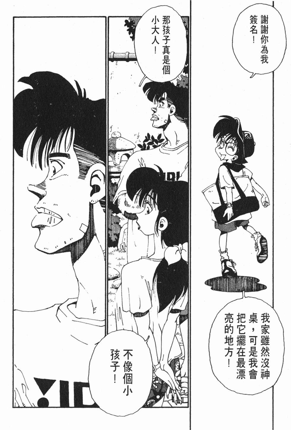 第194页